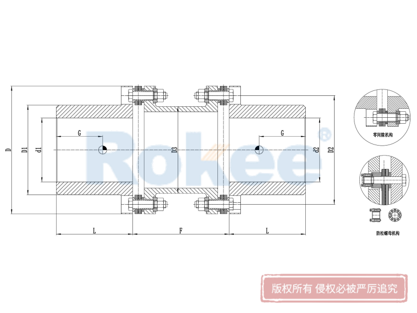 RLAD標(biāo)準(zhǔn)雙節(jié)膜片聯(lián)軸器