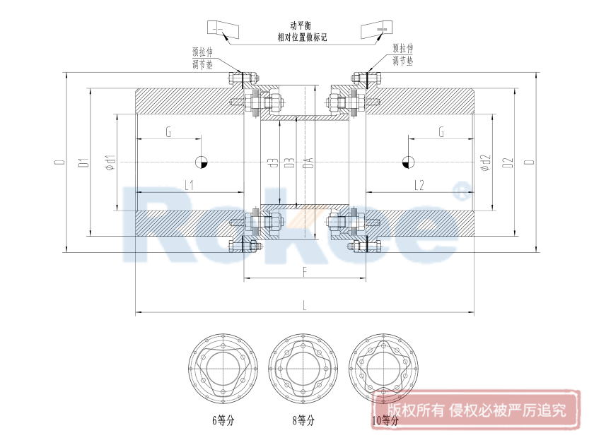 RLQU改進(jìn)型法蘭快裝膜片聯(lián)軸器